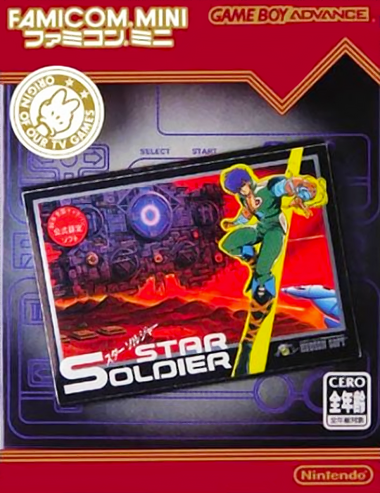 Famicom Mini 10 : Star Soldier