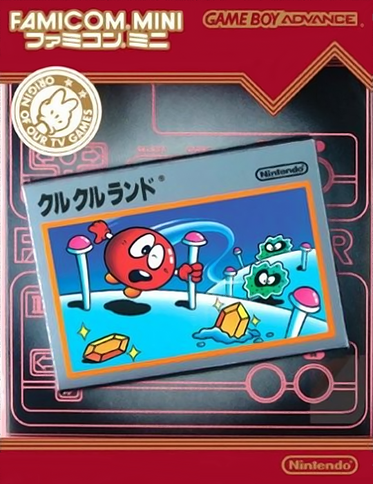 Famicom Mini 12 : Clu Clu Land