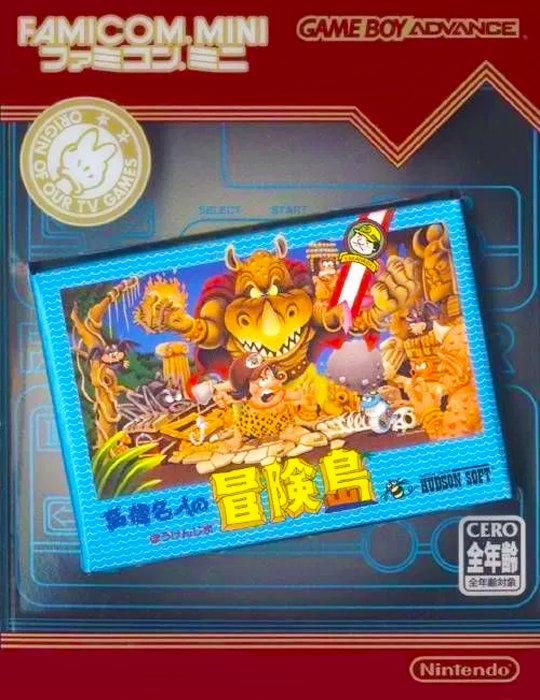 Famicom Mini 17 : Takahashi Meijin no Bouken-jima