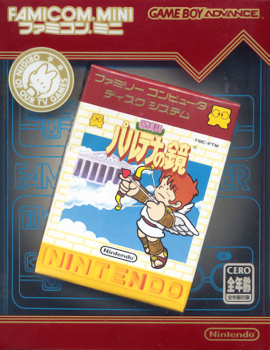 Famicom Mini 24 : Hikari Shinwa, Palthena no Kagami