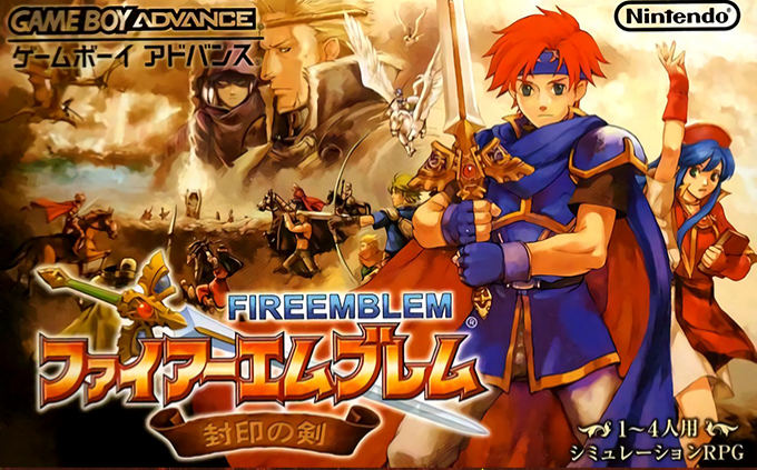 Fire Emblem : Fuuin no Tsurugi