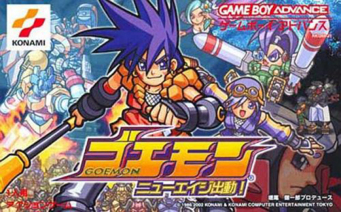 Goemon : New Age Shutsudou!