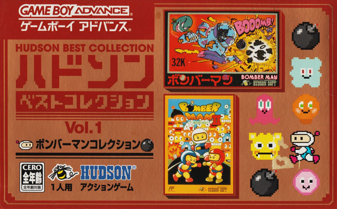 Hudson Best Collection Vol. 1 : Bomber Man Collection