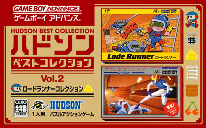 Hudson Best Collection Vol. 2 : Lode Runner Collection