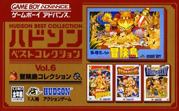 Hudson Best Collection Vol. 6 : Bouken-jima Collection