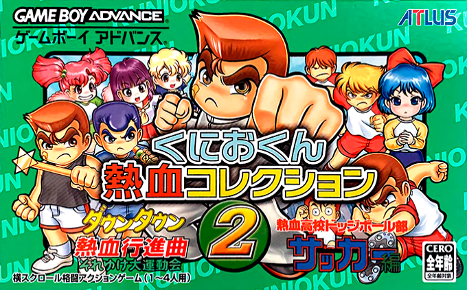 Kunio-kun Nekketsu Collection 2