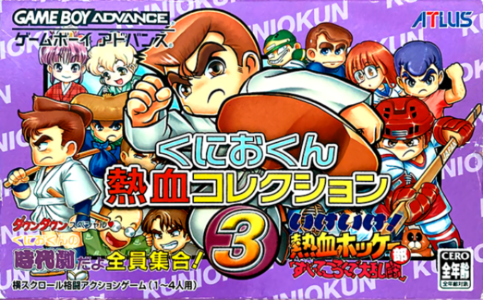 Kunio-kun Nekketsu Collection 3