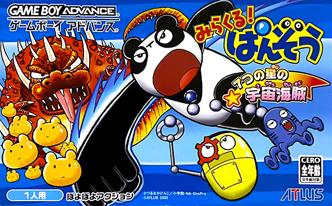 Mirakuru! Panzou : 7-tsu no Hoshi no Uchuu Kaizoku