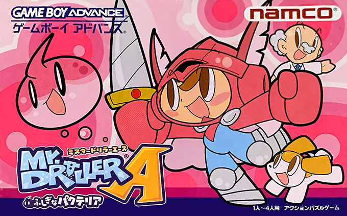 Mr. Driller Ace : Fushigi na Pacteria