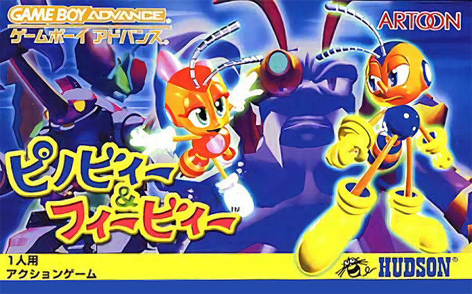 Pinobee & Phoebee