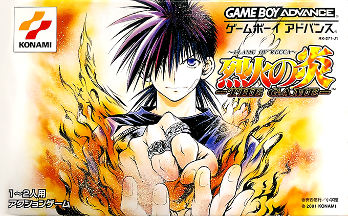 Recca no Honoo : The Game