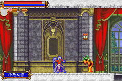 Screenshot Castlevania : Harmony of Dissonance