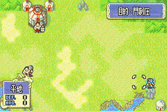 Screenshot Fire Emblem