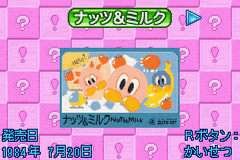 Screenshot Hudson Best Collection Vol. 4 : Nazotoki Collection