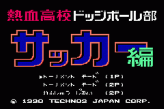 Screenshot Kunio-kun Nekketsu Collection 2