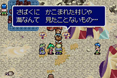 Screenshot Lufia : The Ruins of Lore