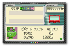 Screenshot Mega Man Battle Chip Challenge