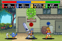 Screenshot Rave Master : Special Attack Force!