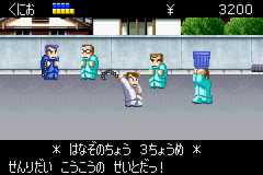 Screenshot River City Ransom EX