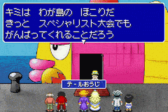 Screenshot Robopon 2 : Ring Version