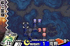 Screenshot Yggdra Union : We'll Never Fight Alone