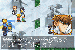 Screenshot Yu-Gi-Oh! Reshef of Destruction