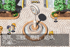 Screenshot Yu-Gi-Oh! The Sacred Cards