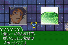 Screenshot Zone of the Enders : The Fist of Mars