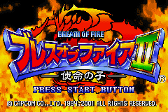 Screenshot Breath of Fire II