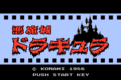 Screenshot NES Classics : Castlevania