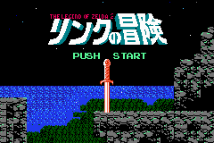 Screenshot Nes Classics - Zelda II : The Adventure of Link