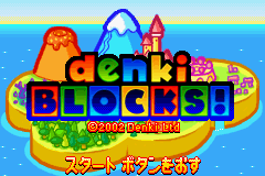 Screenshot Denki Blocks!
