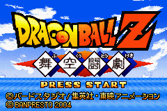 Screenshot Dragon Ball Z : Supersonic Warriors