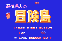 Screenshot Famicom Mini 17 : Takahashi Meijin no Bouken-jima