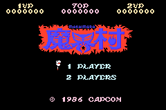 Screenshot Famicom Mini 18 : Makaimura