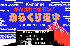 Screenshot Famicom Mini 20 : Ganbare Goemon!, Karakuri Douchuu