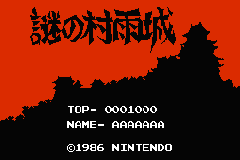 Screenshot Famicom Mini 22 : Nazo no Murasame Jou