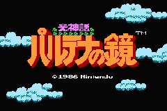 Screenshot Famicom Mini 24 : Hikari Shinwa, Palthena no Kagami