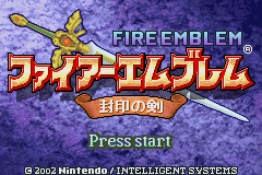 Screenshot Fire Emblem : Fuuin no Tsurugi