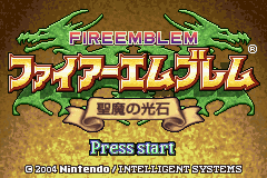 Screenshot Fire Emblem : The Sacred Stones