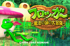 Screenshot Frogger's Adventures 2 : The Lost Wand