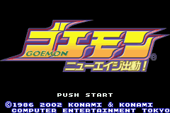 Screenshot Goemon : New Age Shutsudou!