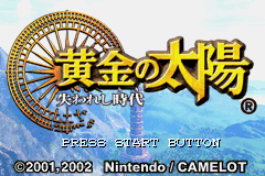 Screenshot Golden Sun : L'Âge Perdu