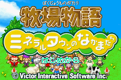 Screenshot Harvest Moon : Friends of Mineral Town