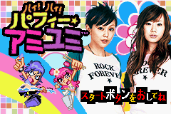 Screenshot Hi Hi Puffy AmiYumi : Kaznapped!