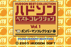 Screenshot Hudson Best Collection Vol. 1 : Bomber Man Collection