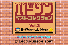 Screenshot Hudson Best Collection Vol. 2 : Lode Runner Collection