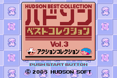 Screenshot Hudson Best Collection Vol. 3 : Action Collection