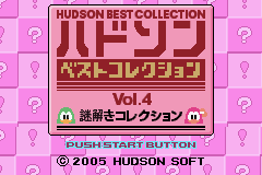 Screenshot Hudson Best Collection Vol. 4 : Nazotoki Collection