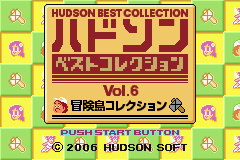 Screenshot Hudson Best Collection Vol. 6 : Bouken-jima Collection